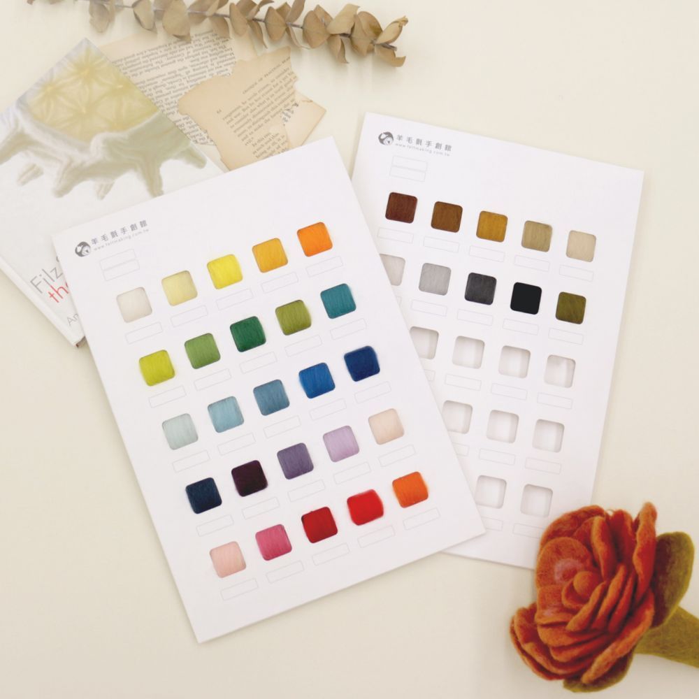 濕氈【絲光美麗諾】羊毛—全套35色