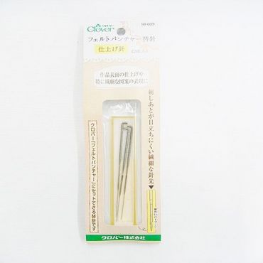 日本製 / clover 替針．修飾型_黃