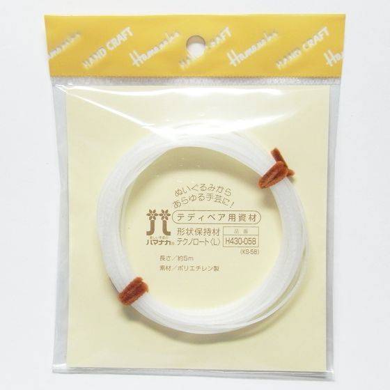 日本製 / Hamanaka．羊毛氈骨架專用